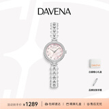 Davena【明星同款】蒂玮娜美人鱼手表女款小表盘轻奢腕表生日礼物送女友