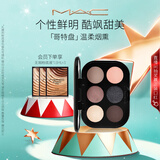 M.A.C魅可未来幻境持久显色眼影盘#2L哥特 生日礼物送女友