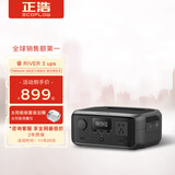 ECOFLOW正浩睿3 ups快充移动户外电源220V 76800mAh宿舍便携开黑停电应急备用笔记本充电宝 600W 600W 245Wh 睿 3 ups