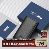 七匹狼钥匙扣男士卡包多功能牛皮车钥匙套 生日礼物