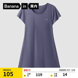 蕉内300S女士睡裙莫代尔夏季凉感短袖睡衣防走光花瓣袖带杯bra家居服