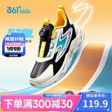 361°儿童跑鞋25秋冬男女童3-14岁缓震旋钮扣革面运动鞋 黑36