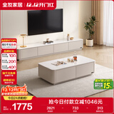 全友家居简约茶几电视柜组合客厅储物柜钢化玻璃台面落地桌子政府补贴