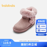 巴拉巴拉儿童雪地靴加绒保暖女童棉靴2024冬季短靴子甜美208424141014
