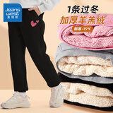 真维斯童装女童裤子秋冬2025新款儿童运动裤加绒加厚羊羔绒女孩保暖卫裤