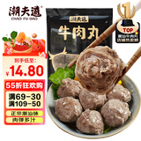 潮夫道牛肉丸潮汕手打250g 火锅食材关东煮丸子丸料空气炸锅生鲜麻辣烫