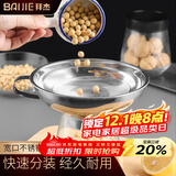 拜杰304不锈钢漏斗大口径宽口食品漏斗家用厨房果酱漏斗酒油泡菜漏斗