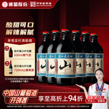 通化 1937山葡萄气泡酒7度起泡酒微醺 500ml*6整箱装 聚会送礼新老包装交替
