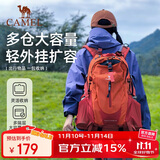 骆驼（CAMEL）【山栖】户外轻便登山包大容量专业徒步防水旅行背包双肩包朱雀红