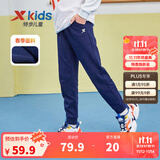 特步（XTEP）童装男童长裤新款儿童中大童针织裤子百搭时尚运动休闲长裤 深奥蓝【春秋款-针织】 175 cm