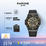 雷诺（RARONE）双子星暗夜青龙男士机械手表钢带腕表礼盒装 生日节日礼物送男友 
