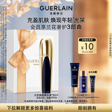 娇兰（Guerlain）御廷兰花焕颜精华液50ml紧致抗皱面部护肤品礼盒生日礼物送女友