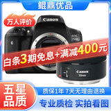 佳能/Canon 500D 600D 700D 800D 850D学生入门拍照摄像高清旅游 二手单反相机 95新 佳能750D+50 1.8 套机小痰盂 标配