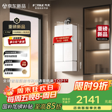 方太（FOTILE）【蝶翼2.0】【国家补贴】燃气热水器16升 0元上门安装 水伺服恒温 安睡洗 增容17升  02-MS16T1