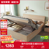 全友家居 双人大床高箱储物收纳床板式床现代简约主卧室床1.5x2米家具