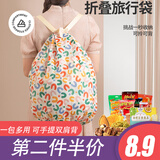 芮丽雅可折叠购物袋旅行收纳袋沙滩包便携大容量手提帆布收纳包环保袋 字母升级款【可折叠购物包】可以双肩/手提