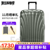 新秀丽（Samsonite）经典贝壳拉杆箱男女超轻盈旅行行李箱升级版 绿色 CS2 28英寸