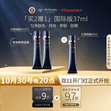 肌肤之钥（Cle de Peau） CPB明星长管隔离霜妆前乳三支装37ml*3 防晒26.11到期生日礼物女
