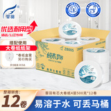 霏羽有芯大卷纸4层500克*12卷酒店商用大盘纸卫生纸巾厕用纸ZB005