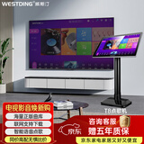 威斯汀家庭KTV音响设备点歌机一体机卡拉OK点唱机高清触摸电容屏2025新款K歌台立式版 T8点歌机在线版