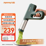 九阳（Joyoung）手持面条机 家用电动小面枪 30秒快速出面不锈钢压面机M2-MS180
