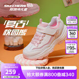 Skechers斯凯奇男女童运动鞋老爹鞋复古潮款儿童鞋舒适黑白熊猫鞋8701646L 奶奶野莓 31