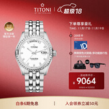 梅花（Titoni）瑞士手表 男士机械表进口手表原装宇宙系列休闲腕表797-S-307礼物