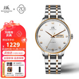 上海（SHANGHAI）手表礼物 男士自动机械表 国民系列 经典白盘玫金钢带SH3013R-1