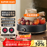 苏泊尔（SUPOR）迷你电陶炉 煮茶器煮茶炉煮茶壶 养生围炉煮茶泡茶办公家用不挑器具SW-DTL05【不含茶壶】