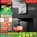 美的（Midea）净水器机厨下RO反渗透过滤母婴家用管线机加热直饮一体机壁挂式餐边柜直饮一体机全屋净冷热套装 【白方格套装】即热4维杀菌套装