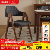家逸实木餐椅家用椅子简约靠背椅餐桌椅办公椅学生书房学习椅培训椅