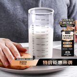 拜杰高硼硅刻度水杯牛奶杯耐热玻璃杯带刻度杯子果汁杯早餐杯300ml