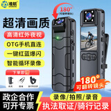准航摩托车行车记录仪执法随身摄像头胸前微型录像骑行运动相机K7-32G