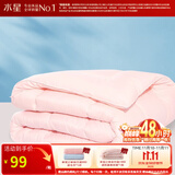 水星家纺 被子被芯 七孔透气纤维被 宿舍可用 单双人四季可用春秋被子被芯 【粉色】四季被（升级抗菌工艺） 150x210cm(适配1.2米床套件)