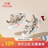 牧童学步鞋男春秋小童闪灯机能鞋女童轻便软底宝宝鞋 燕麦咖/网面 24