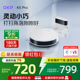 OKP扫地机器人 K5 Pro 扫拖一体 智能家用全自动擦地扫地拖地吸尘三合一体 自动回充电【吸力升级版】