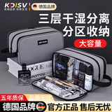 KDISV德国高端洗漱包出差旅行男士干湿分离防水便携套装女大容量小号 皮膜三层款灰色 收纳化妆梳洗包洗簌袋