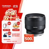 腾龙（Tamron）F053S 35mm F/2.8 Di III OSD M1:2微距 标准定焦 人像 纪实 扫街全画幅微单镜头(索尼全幅E口)