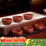 百年利永宜兴紫砂品茗杯原矿清水泥主人杯小口杯功夫茶具泡茶杯子6只装
