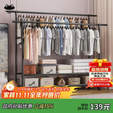 南蛙晾衣架 落地衣架 卧室衣帽架 阳台晾衣架 多功能衣架置物架YJX-27