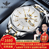 欧品客瑞士认证品牌手表男机械表全自动防水男表进口机芯男士手表双日历 十二骑士-钢带间白【尊享推荐】