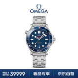 欧米茄（OMEGA）瑞士手表 海马系列300机械表210.30.42.20.03.001 送礼物