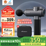 MERACH麦瑞克筋膜枪按摩仪肌肉按摩器专业级健身运动筋膜枪深层放松腰腿颈肩肌肉按摩颈膜枪礼物推荐