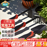 德沃多肥料园艺工具三件套种花套装种植种菜盆栽铁铲子耙子锄头挖沙赶海工具