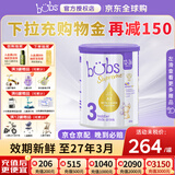 Bubs澳洲进口贝臻A2 β-酪蛋白含DHA益生菌叶黄素牛奶粉婴幼儿宝宝 3段1罐【下单满199抽奖】 效期27年3月
