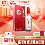 今世缘红珍酿 42度幽雅醇厚型白酒整箱单瓶 纯粮酒喜酒婚宴聚会宴请送礼 42度 480mL 1瓶