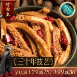 冷帮主 麻辣牛肚即食熟食冷吃牛肉下酒菜卤味毛肚肉类休闲小吃真空零食 麻辣味120g
