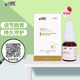 爱纳它克痢肽猫咪腹泻拉新狗狗拉肚子软便吐黄水宠物肠胃调理谷胺舒 【肠胃调养】 25ml*1盒