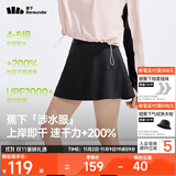 蕉下（beneunder）涉水服短裙短裤女士A字裙户外运动速干防晒25春夏WR392
