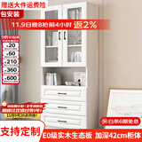 汐畔一居【包安装】实木书柜书架组合现代简约带玻璃门书橱储物柜 C款长60cm 不带顶柜-升级42cm柜深